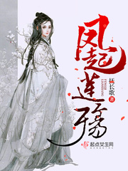 九个绝色未婚妻都在等着我离婚