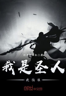 帝王婿女主被推倒