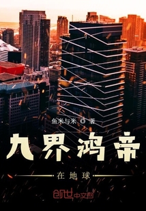 朱平安寒门崛起免费阅读全文