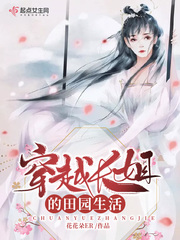 寒门崛起朱平安全文完整版