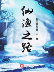 朱平安是什么小说