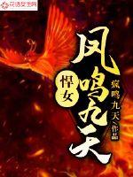 朱平安小说全本免费阅读