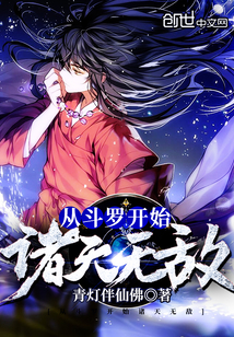 朱平安免费阅读完整版