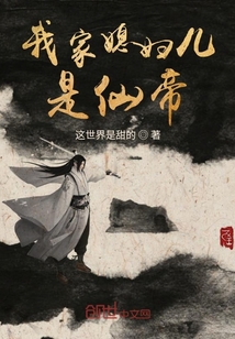 朱平安全文免费阅读小说