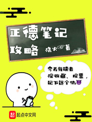 朱平安全文阅读