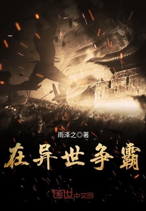 朱平安免费看小说