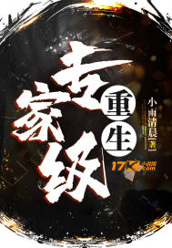 朱平安小说全集阅读