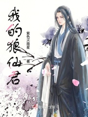 别惹他，他的三个美女师父太残暴