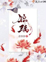 宁小茶赵征太子殿下今天破戒了吗最新章节在线阅读