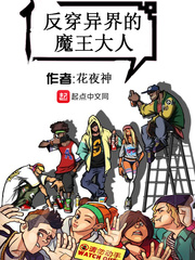 简欢娄枭小说全文免费阅读