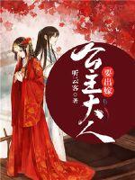 简欢娄枭免费阅读无弹窗