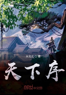 林霜儿夜北承娇软奴婢又被强势王爷溺宠了最新章节在线阅读