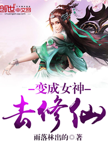 玄幻反派，开局攻略宗主夫人