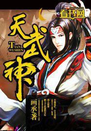 房俊李漱小说全文免费阅读