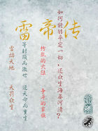 房俊李漱免费阅读无弹窗