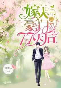 青烟渺渺新书大唐逍遥驸马爷