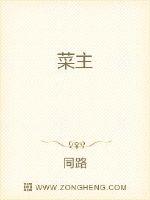 过河卒齐玄素全文完整版