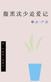 秦东的小说全文免费阅读无弹窗