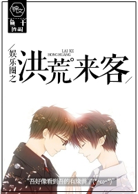 辞金枝无错字精校版