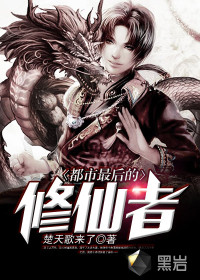 拿到功勋我只想去上学楚阳