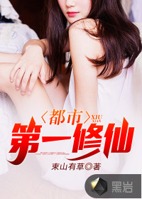 拿到功勋我只想去上学楚阳林清雪