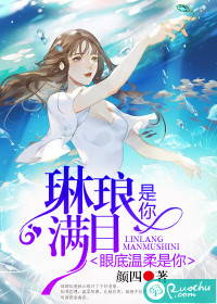 许清欢傅宴时邂逅最新章节在线阅读