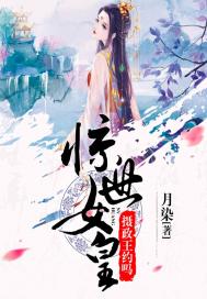 我的师兄太强了