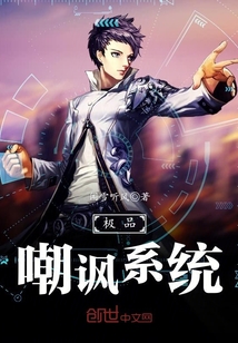 你的爱如星光阮白慕少凌推倒谁了