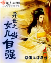 你的爱如星光后续好看吗