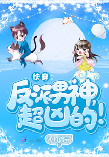 你的爱如星光怎么了