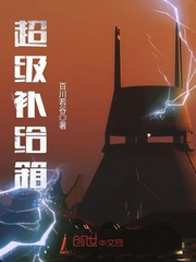 道士不好惹向缺陈夏和谁在一起了