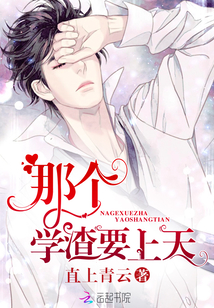 向缺陈夏个人简介