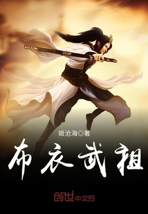 道士不好惹怎么了