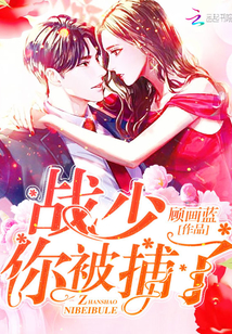 道士不好惹向缺陈夏师父