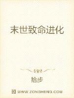 道士不好惹后传