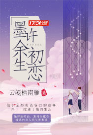 道士不好惹向缺陈夏的身份