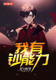 向缺陈夏道士不好惹免费阅读