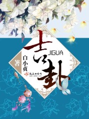 退婚后我竟查出肚子里有四胞胎