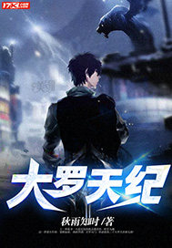 姜云小说道界天下