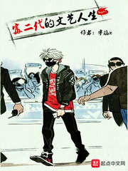 穿成侯门主母，我带全家躺赢