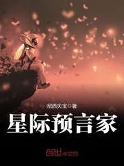 炮灰重生：科举文男主竟是我爹