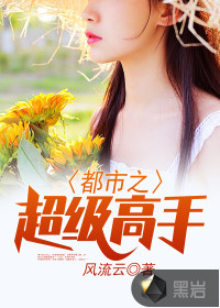 江宝宝厉北爵免费阅读完整版