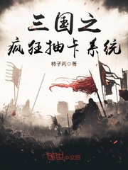 弃妃逆袭：邪王日日追妻忙弃妃逆袭：邪王日日追妻忙