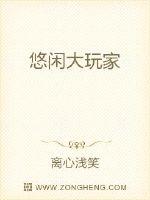 邪王缠上身:神医毒妃不好惹全文免费阅读