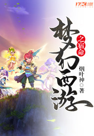 第一婚宠厉爷娇妻太会撩