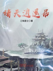 妖孽桃运小仙医林峰白秋荷