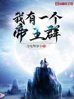 哄他吻他不孕不育老公被撩到失控