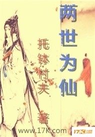 顾寒阿傻小说极道剑尊