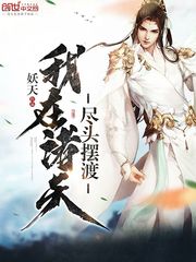 苏文陆晚风阎王下山最新章节在线阅读