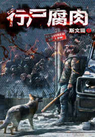 叶辰夏倾月免费阅读完整版